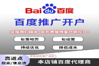 信息流推广开户策略优化：成功案例启示录